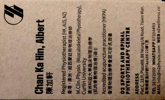 陳加軒名片