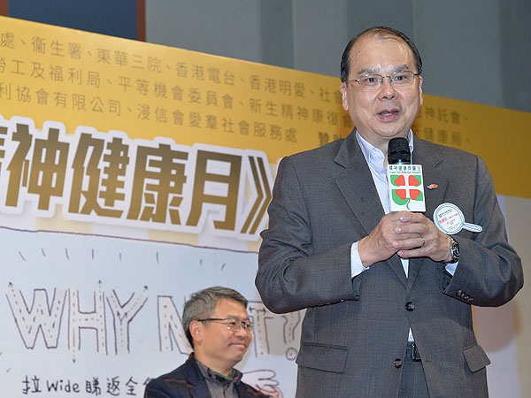 關注精神健康 加強支援服務