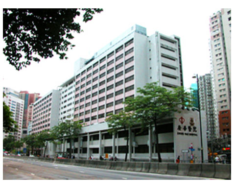 預留二千億推動醫院發展計劃